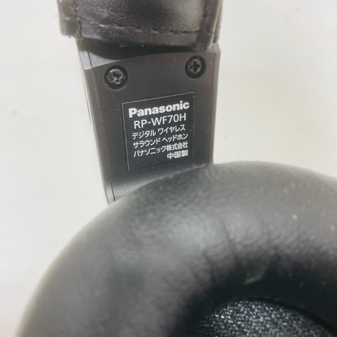 Panasonic RP-WF70 7.1ch ワイヤレスヘッドホン 動作確認済