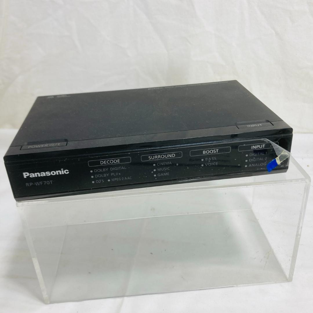 Panasonic RP-WF70 7.1ch ワイヤレスヘッドホン 動作確認済