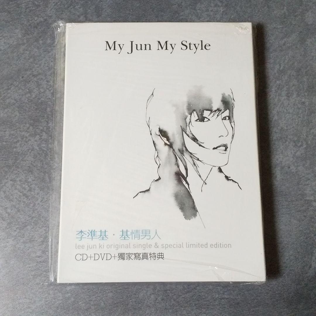 レア【廃盤】イ・ジュンギ【訳あり】My Jun My Style - メルカリ