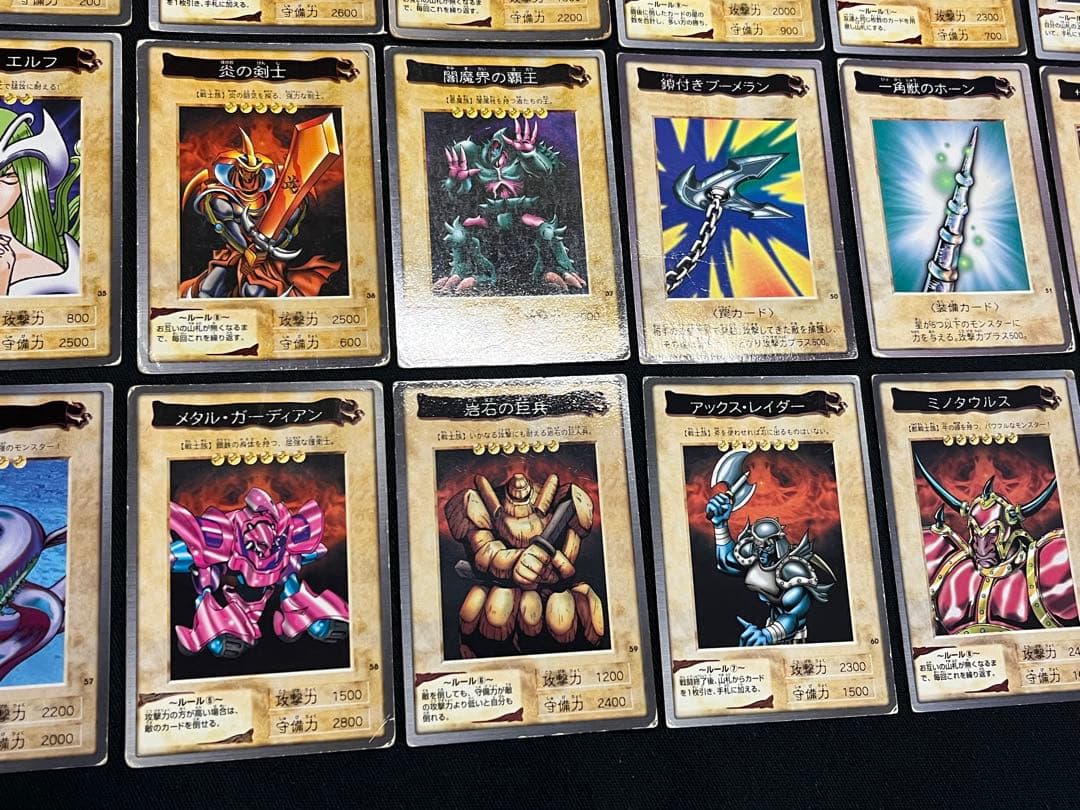 遊戯王【バンダイ版】セミコンプ95枚セット ブラックマジシャン他 画像