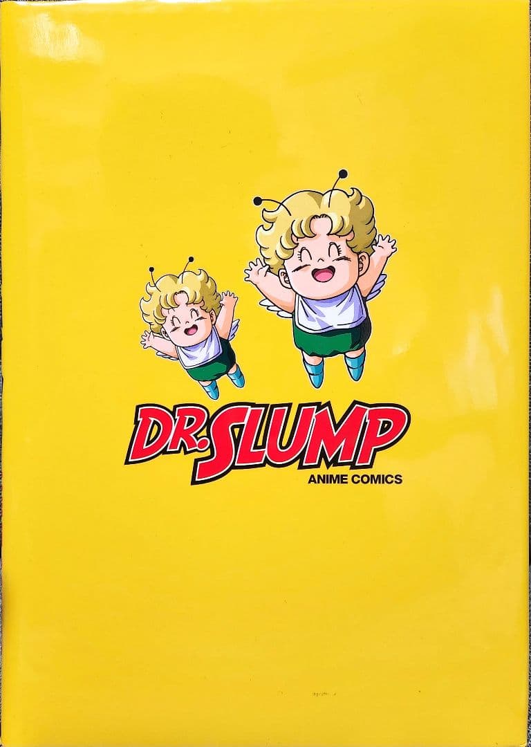 裁断済み】超希少！ ドクタースランプ Dr.スランプ 平成版 アラレ