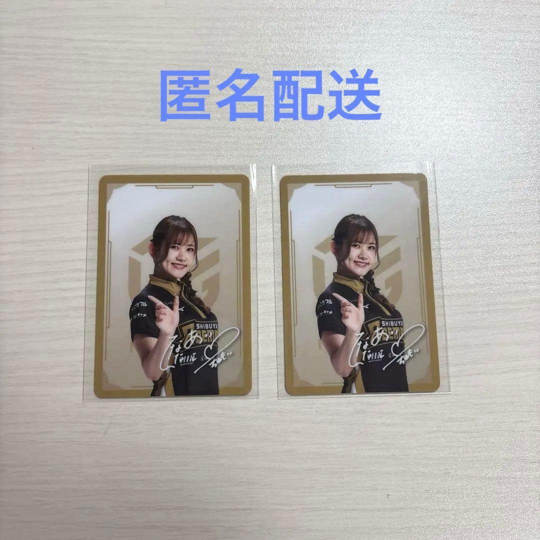 Mリーグ ウエハースコレクトボックスvol.2 日向藍子選手 2枚 - メルカリ