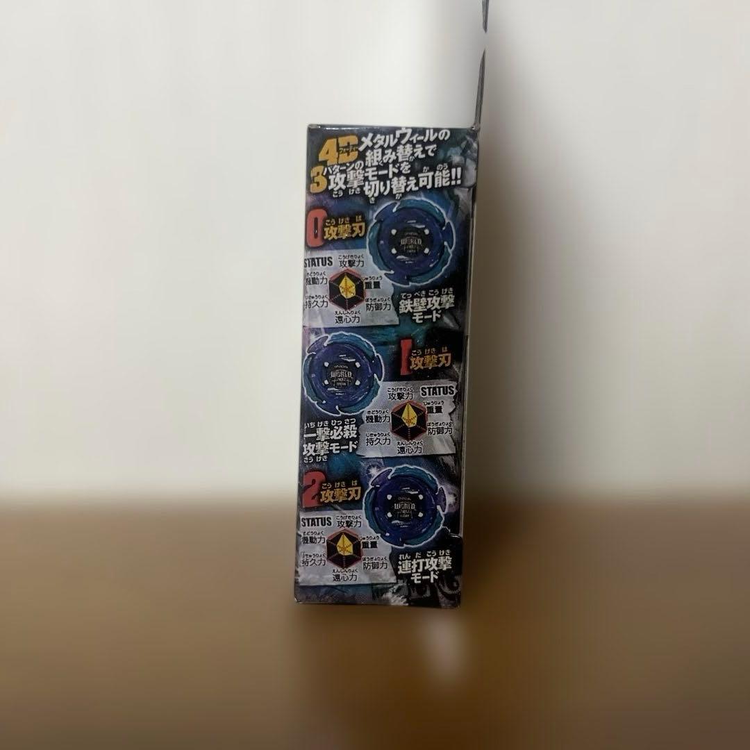 メタルファイトベイブレード ウィングペガシスS130RB 未開封品 - メルカリ