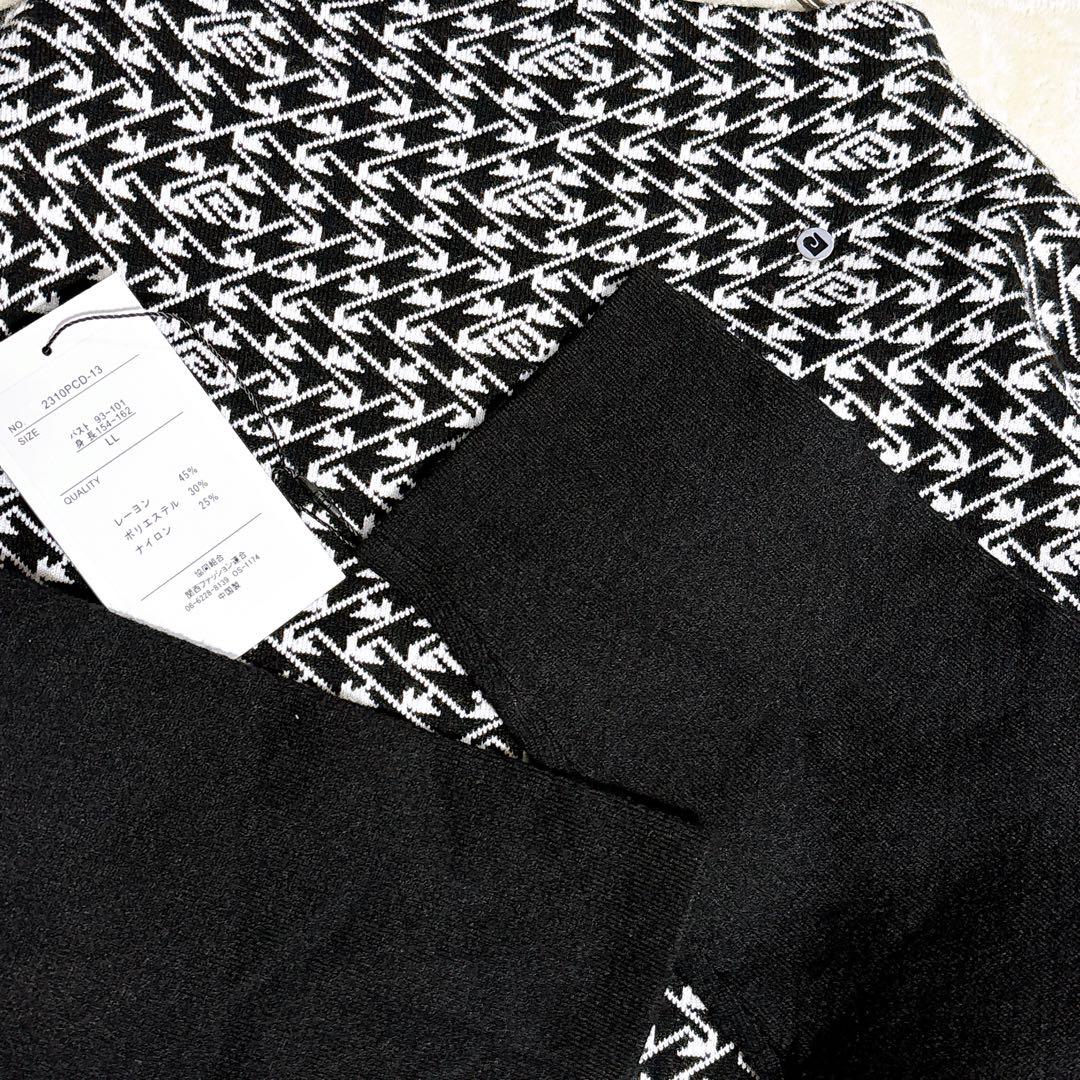 ☆新品タグ付き☆ ピエールカルダン ニットワンピース PCD 大きい