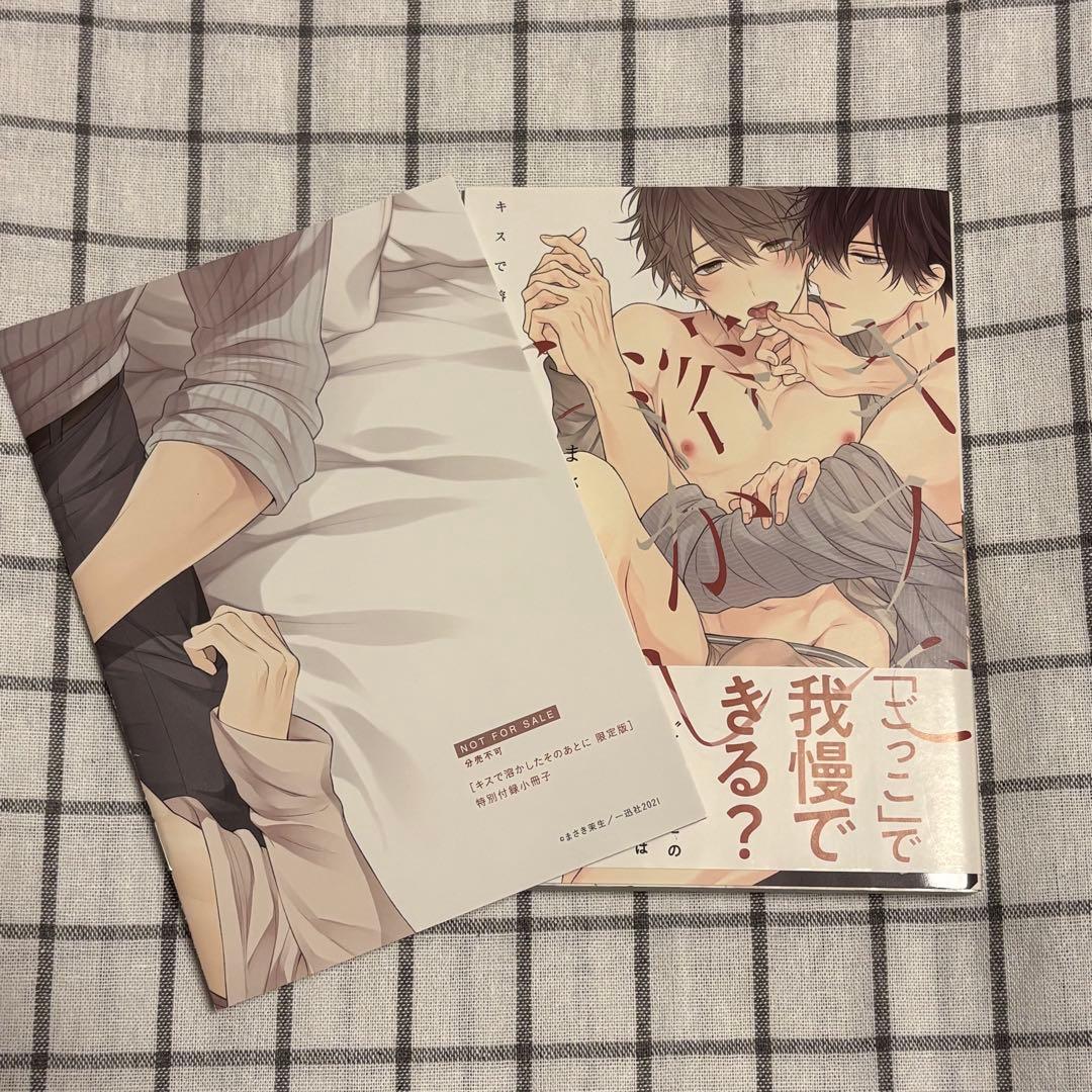 m様 リクエスト 2点 まとめ商品 - メルカリ