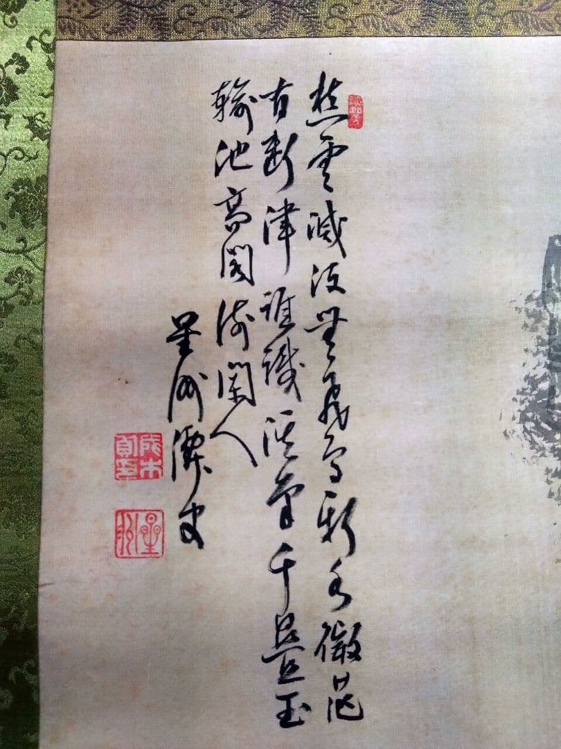 真作】成木星洲 水墨山水図 大幅掛軸 約2m 南画 田能村直入系 美濃