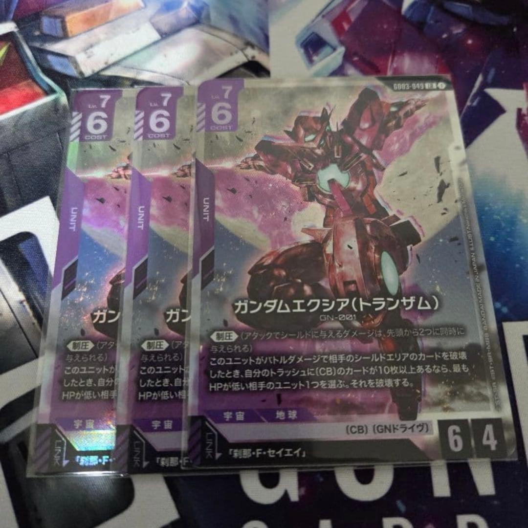 ガンダムデュナメス パラレル 2種類 ガンダムエクシアLR 2枚 セット