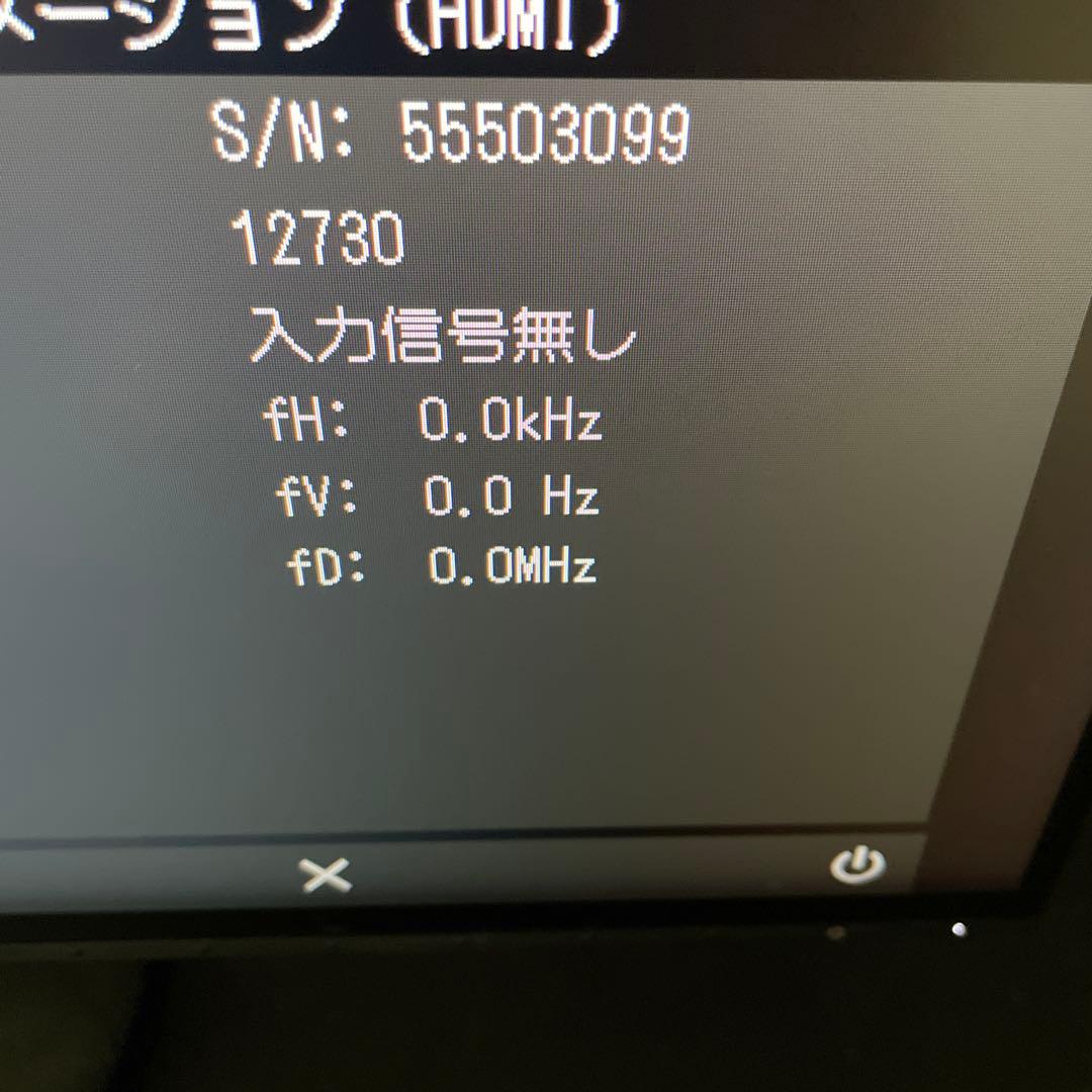 EIZO FlexScan EV2456-RBK 箱無し使用時間12730h - メルカリ