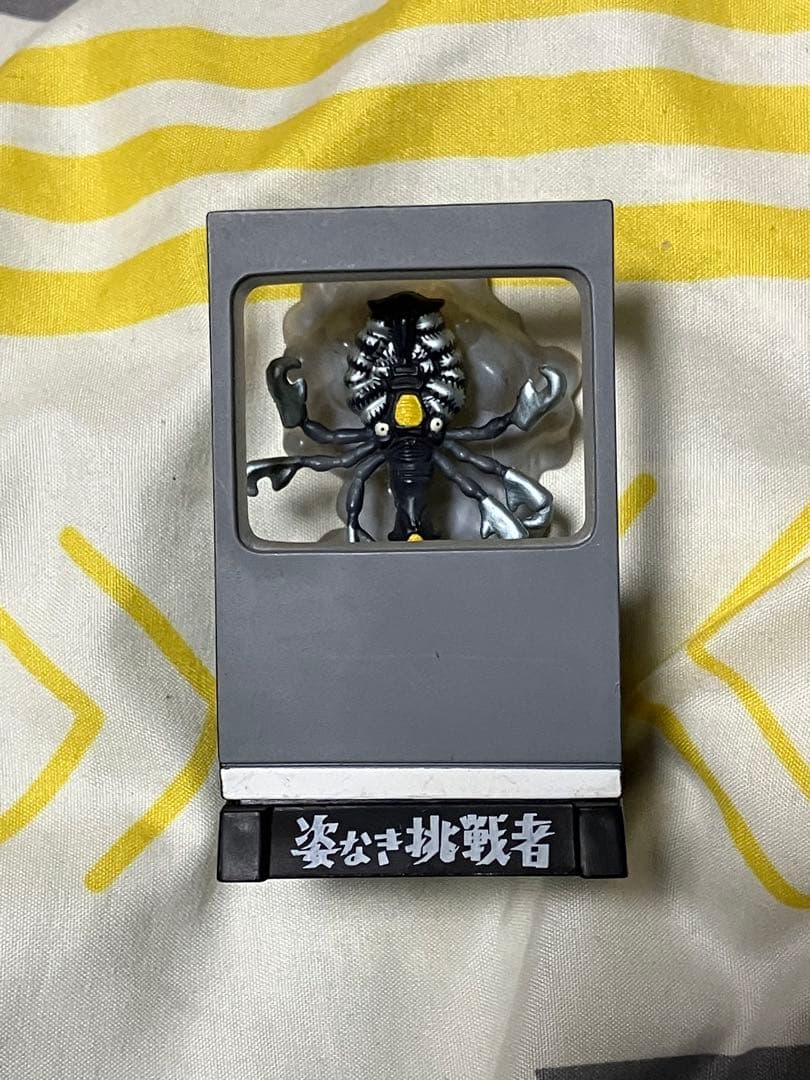 ウルトラ怪獣名鑑「姿なき挑戦者」 - メルカリ