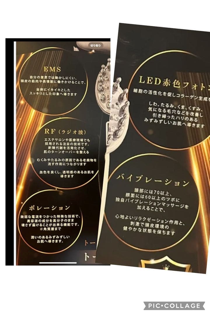 新品未使用/未開封★sukuu美顔器MAHHA保証書付き