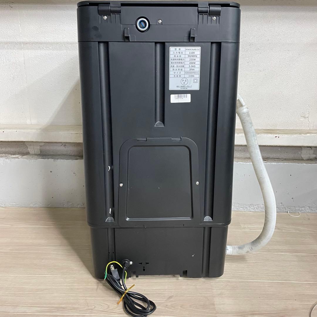 ◆ 送料込み AutoBlack 3.0 全自動洗濯機 3.0Kg 2023年製