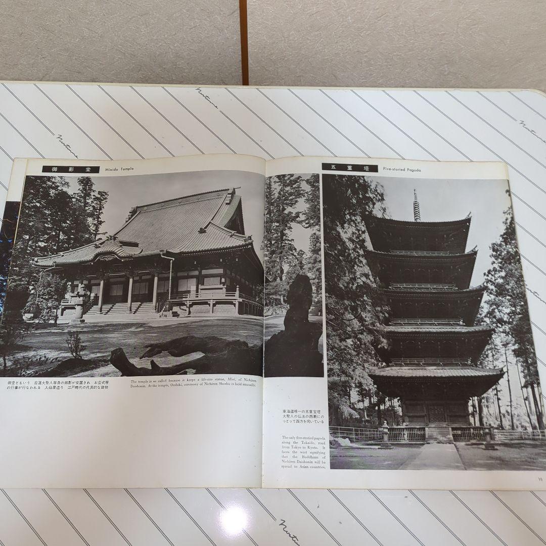 日蓮正宗 創価学会 写真集 1965年 - メルカリ