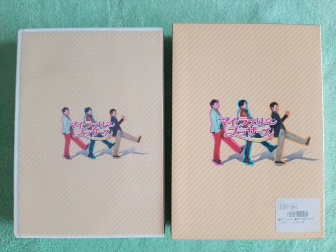 絶版希少 ソ・イングク マイ・ラブリー・ブラザーズ DVD−BOX2（8枚組）