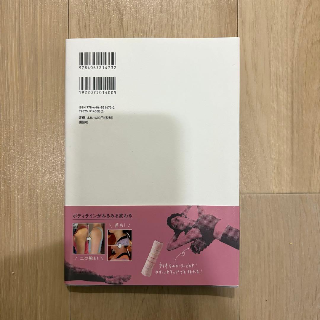 美品【ランブルローラー】ミドルサイズ 限定色ピンク ほぐピラ 星野