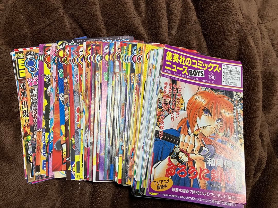 バラ売り可能】ジャンコミ・ジャンパラ・コミックスニュース112枚