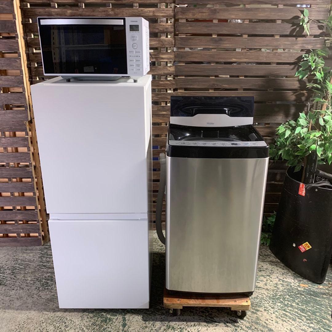 J545 家電3点セット 冷蔵庫 洗濯機 電子レンジ 新生活家電セット3点 ホワイト 白 冷蔵庫 / 洗濯機 / 電子レンジ