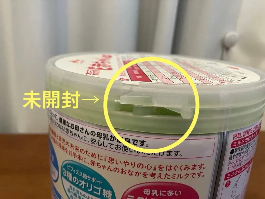 新品）森永E赤ちゃん大缶800g - メルカリ