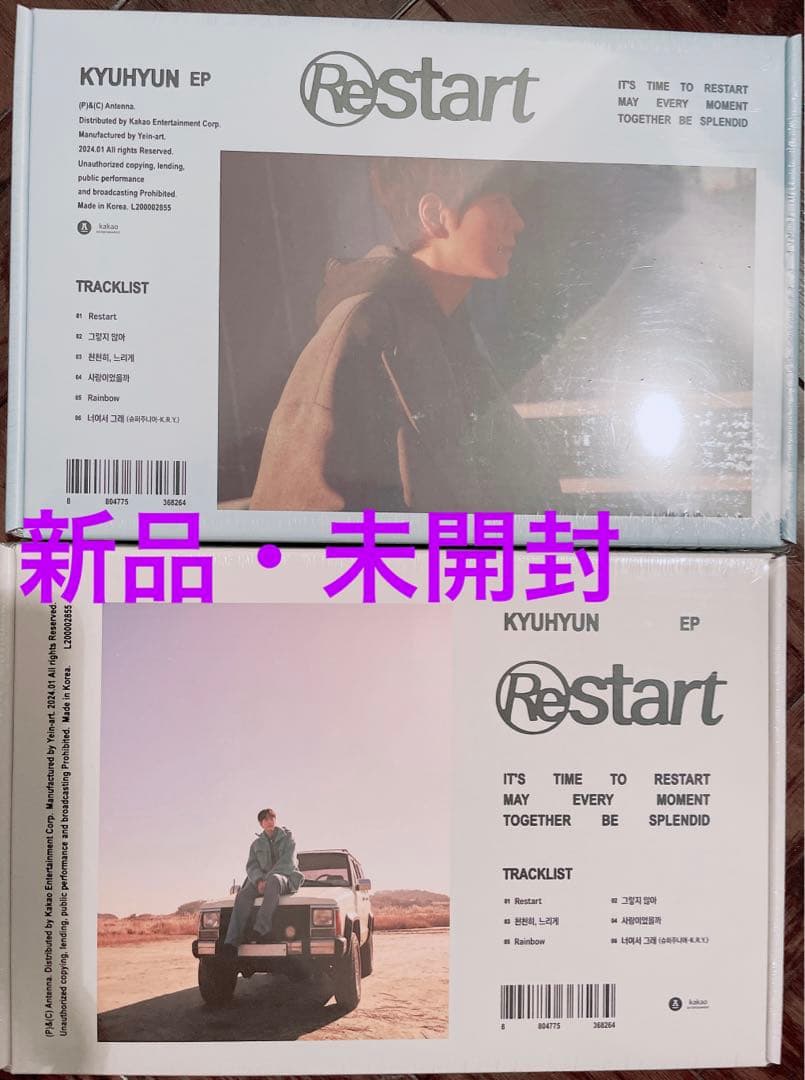 【新品・未開封】SJ キュヒョン Restart CD 韓国盤 Amazon.co.jp: KYUHYUN EP 'Restart'（韓国盤）: ミュージック