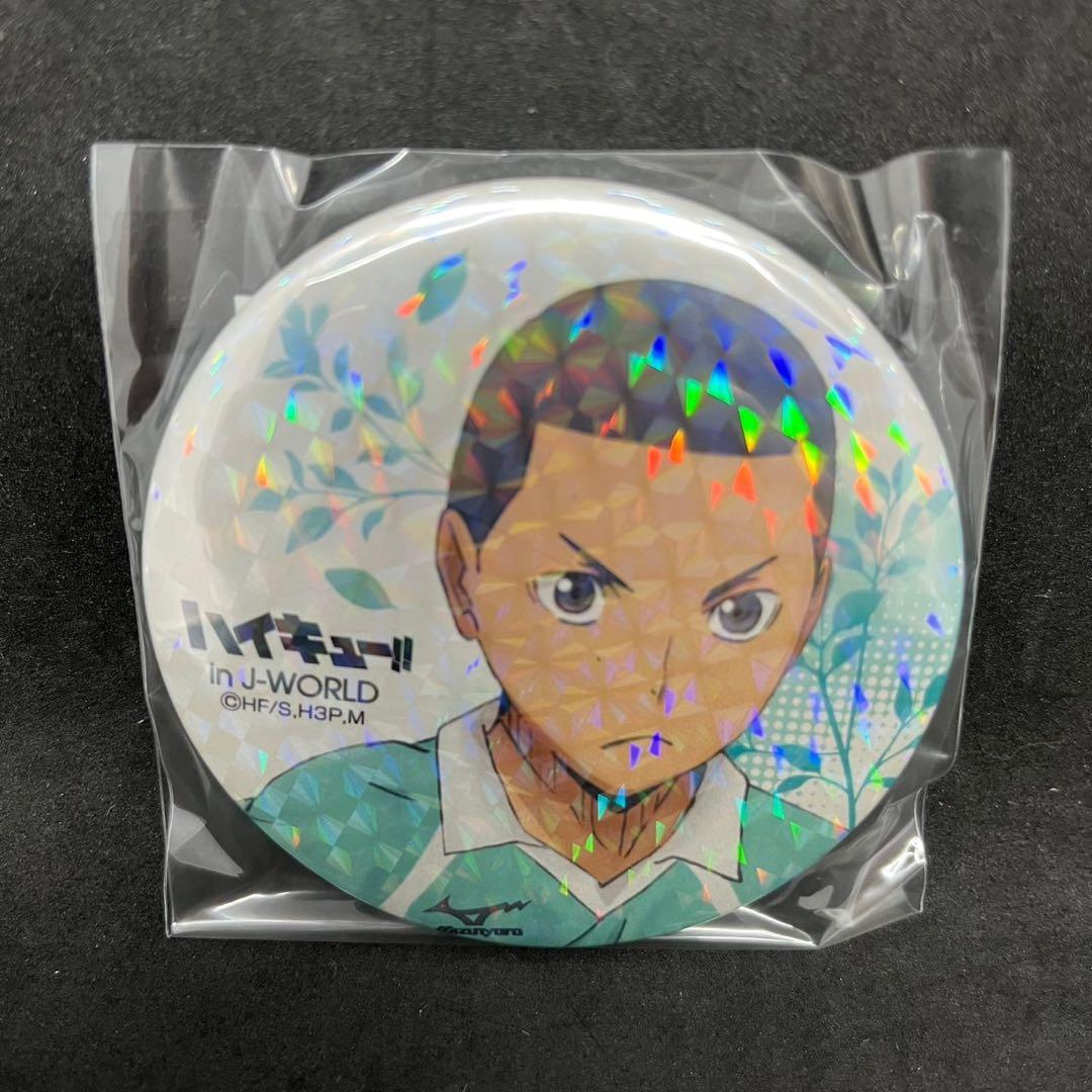 新品 非売品ハイキュー!! 宮城フェス in J-WORLD 2018 渡親治 2026年最新】宮城フェス 缶バッジの人気アイテム - メルカリ