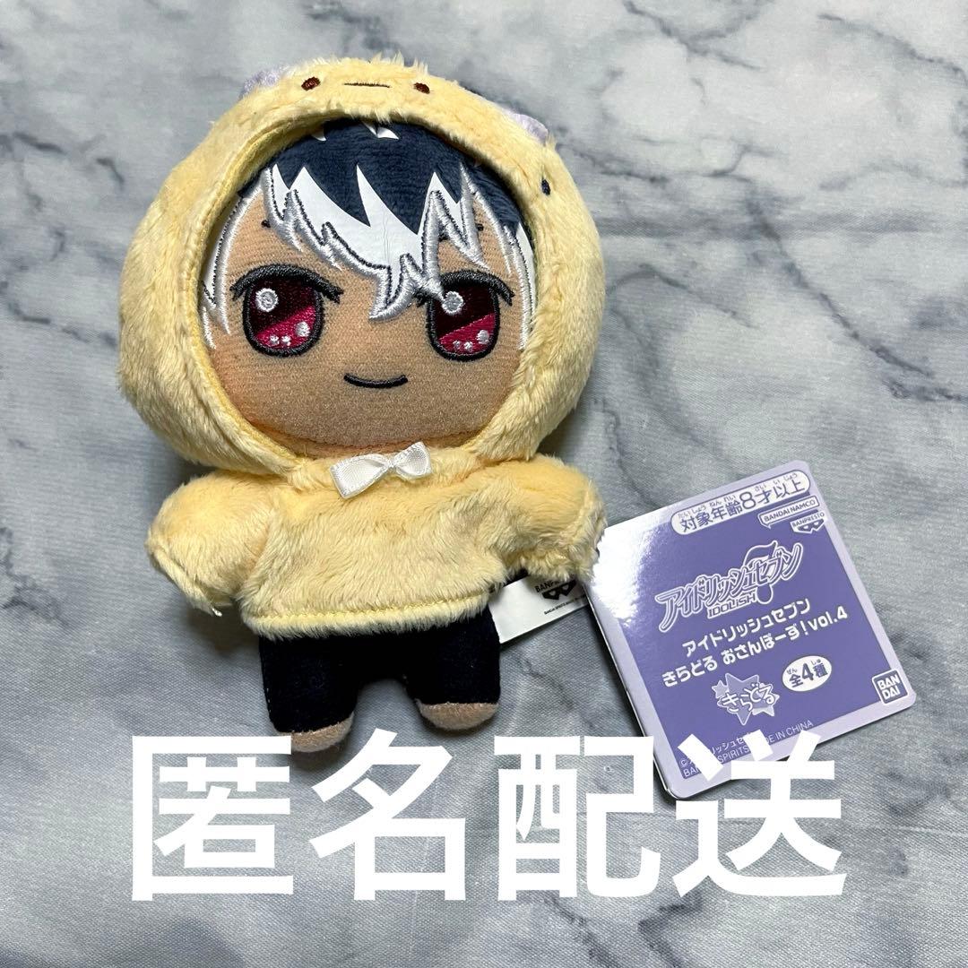 アイドリッシュセブン きらどる おさんぽーず vol.4 アイナナ