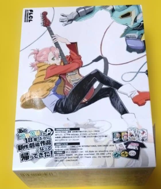 劇場版「フリクリ オルタナ/プログレ」Blu-ray BOX Tシャツ欠品 - メルカリ