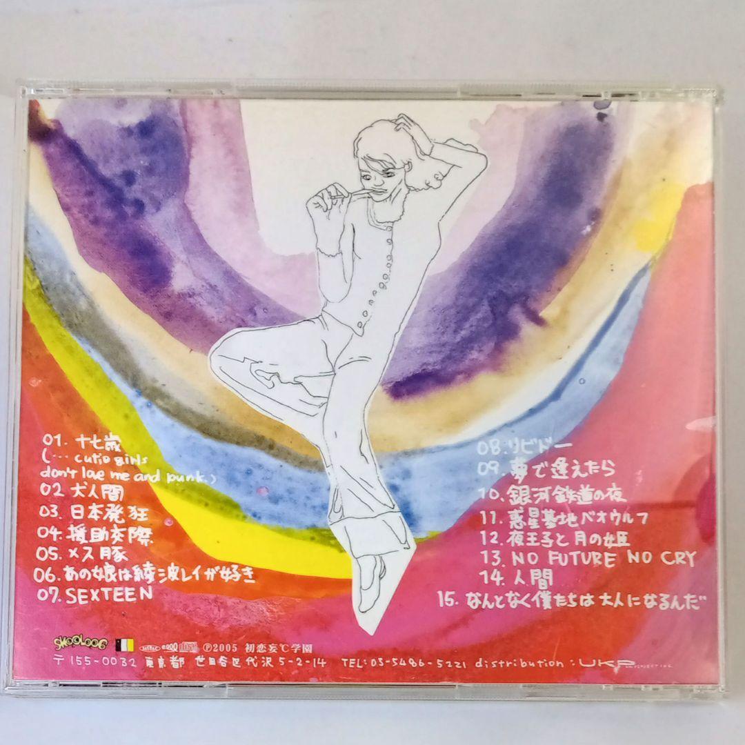 銀杏BOYZ DOOR ドアー - メルカリ