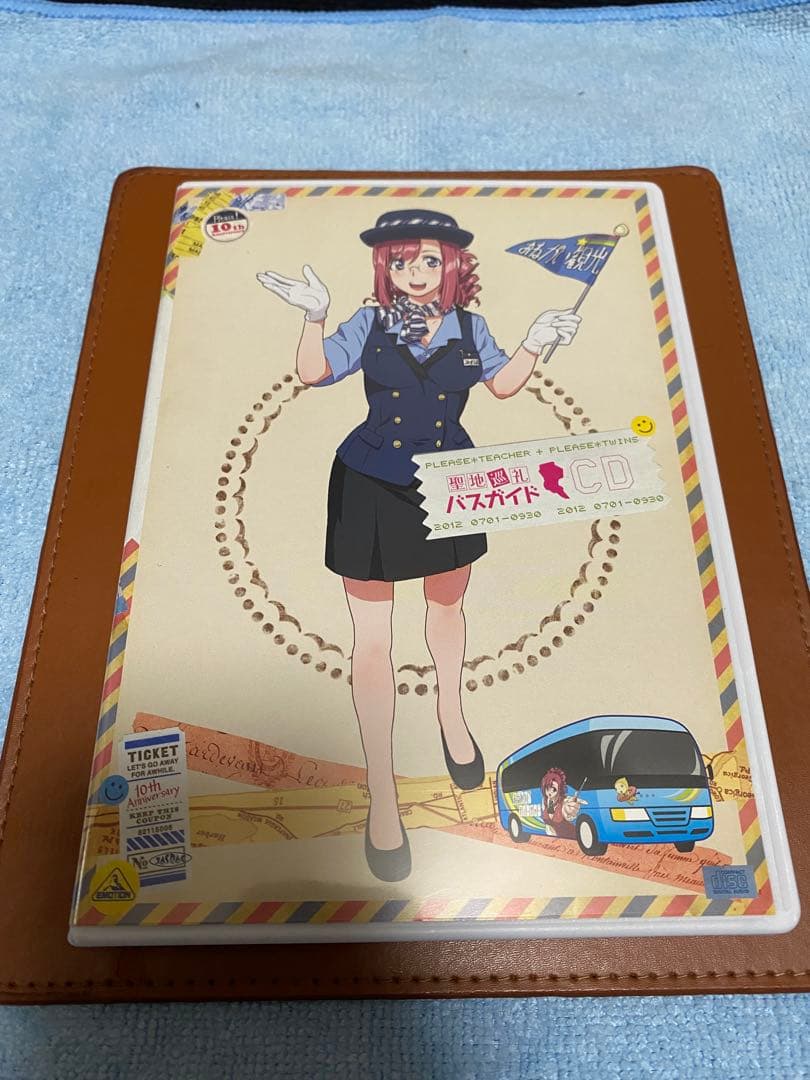 おねがい☆ティーチャー、ツインズ　聖地巡礼バスガイドCD おねがい☆ティーチャー 聖地巡礼バスガイドCD おねがい☆ツインズ