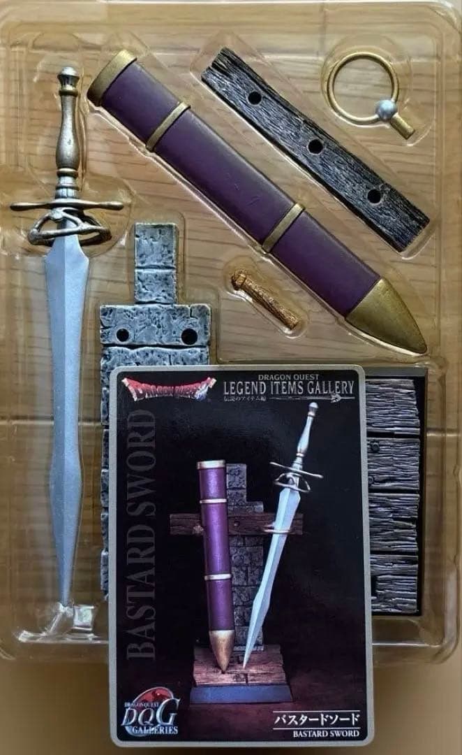ドラゴンクエスト レジェンド アイテムズ ギャラリー 伝説のアイテム編