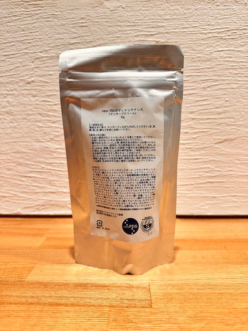 nano PDSポディチューニングクリーム 70g - メルカリ