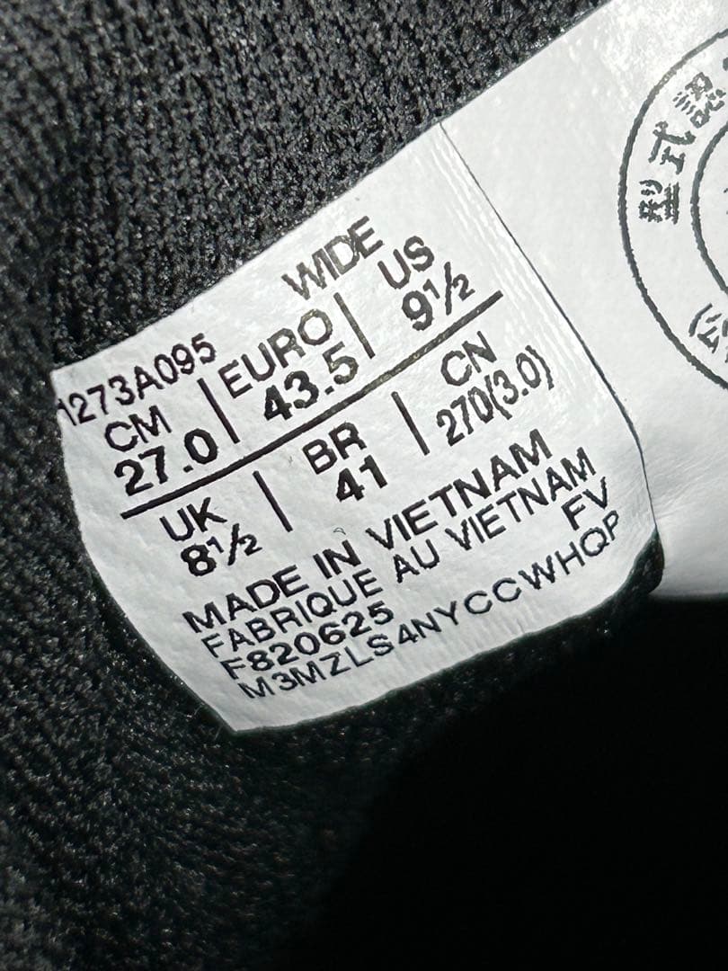 ASICS WINJOB CP309 BOA 安全靴 27.0cm