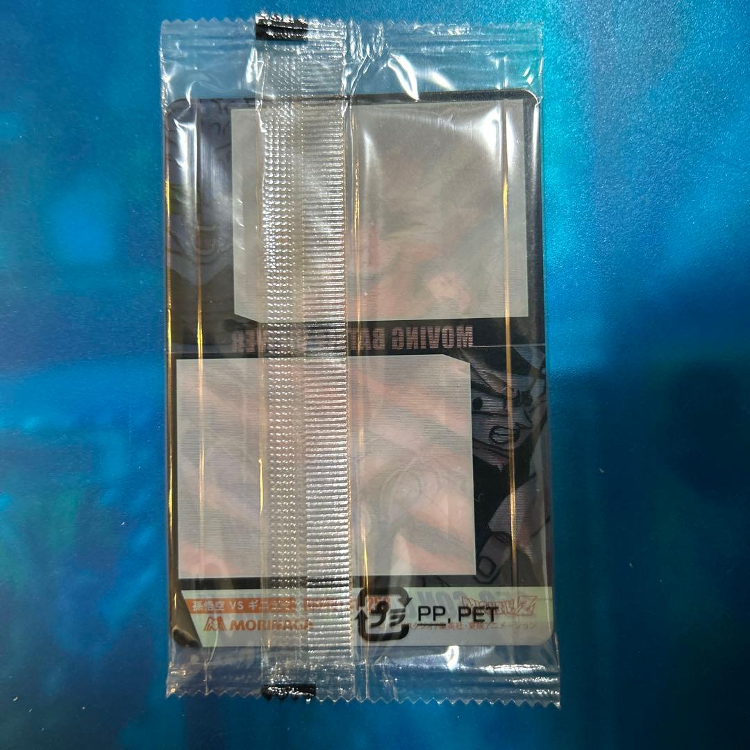 ドラゴンボール 森永ウエハースカード 258 未開封 - メルカリ