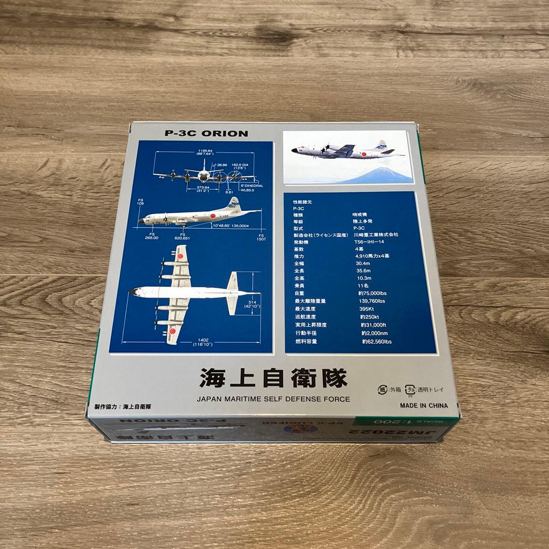 海上自衛隊 P-3C ORION VP-6 LUCIFER - メルカリ