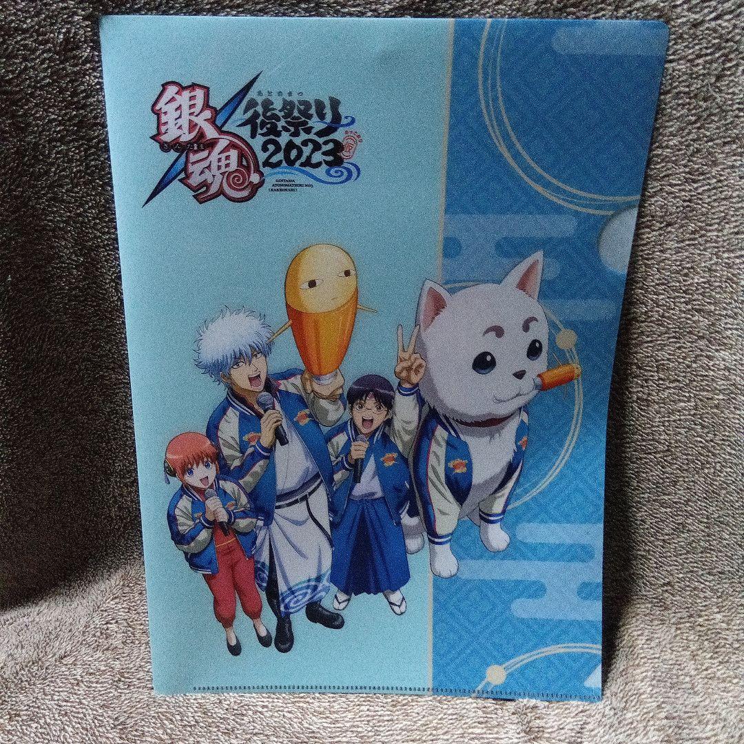 中古品☆銀魂 銀祭り2019 初回仕様限定 DVD クリアファイル - メルカリ