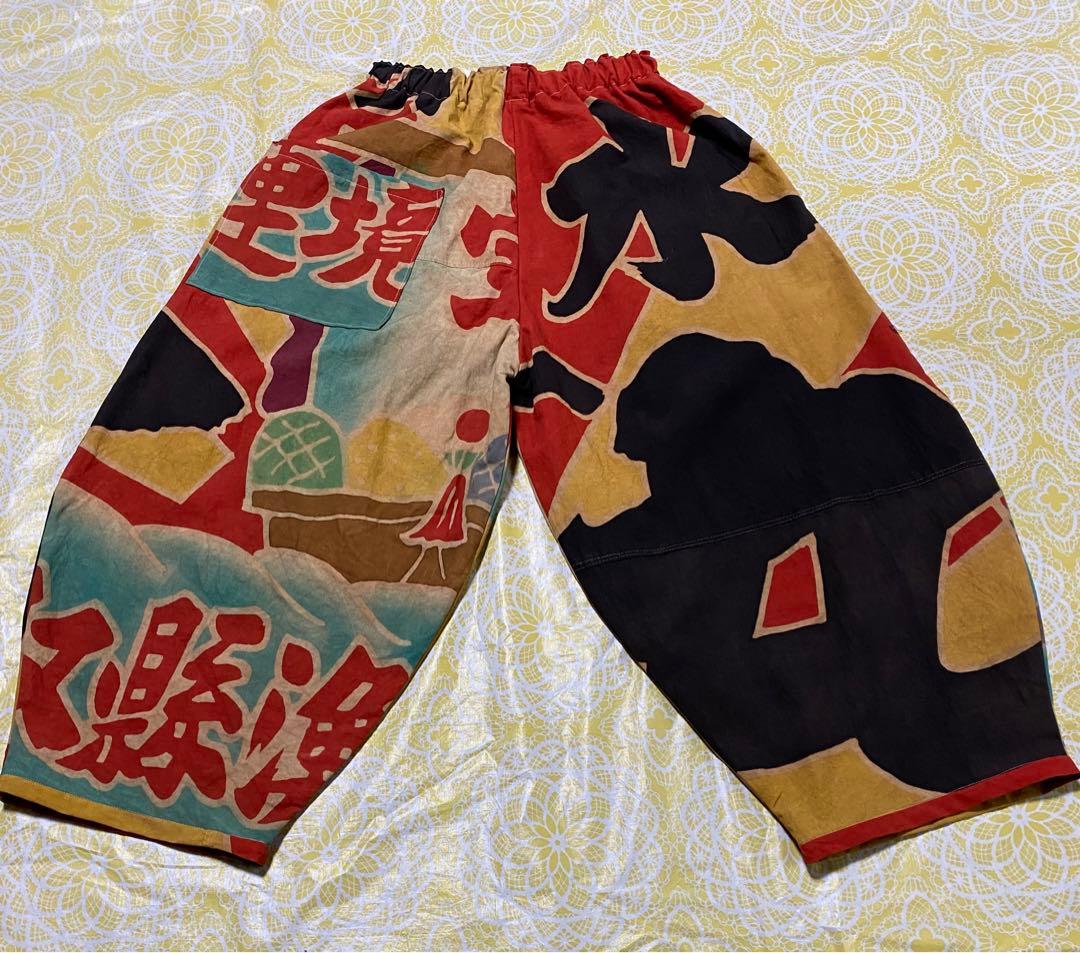 売り切りお値下げ！柿渋染め大漁旗バルーンパンツ 売り切りお値下げ！柿渋染め大漁旗バルーンパンツ - メルカリ
