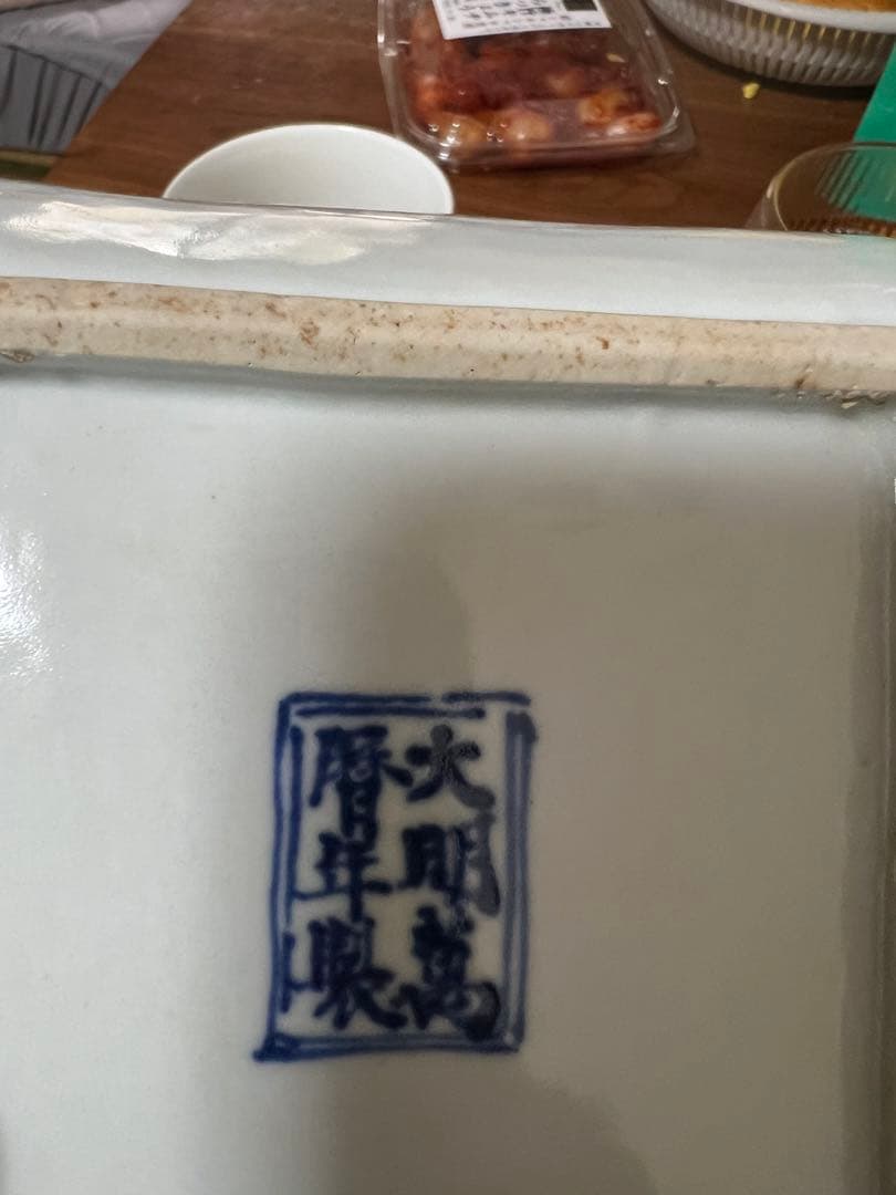 中国染付け龍紋皿骨董 アンティーク