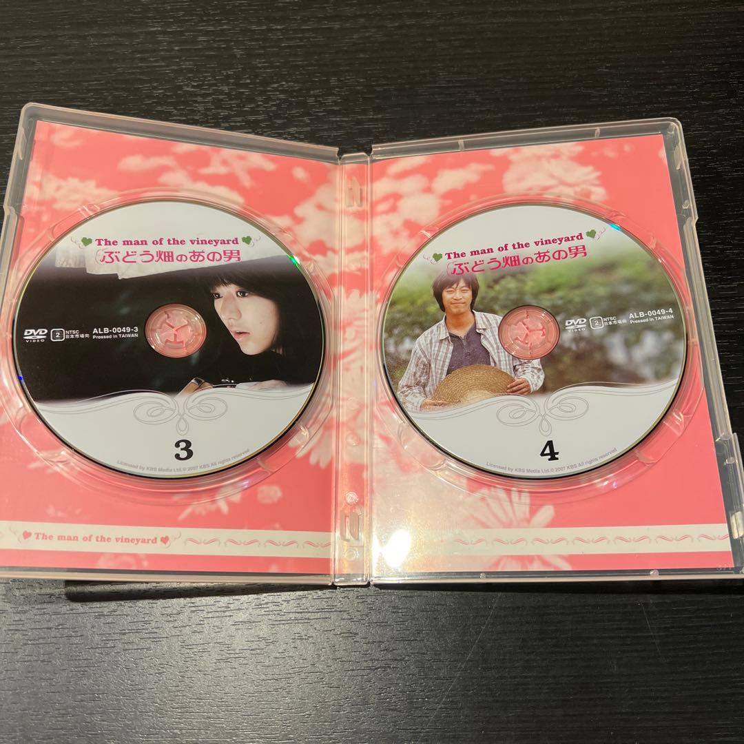 ぶどう畑のあの男   DVD-BOX〈8枚組〉