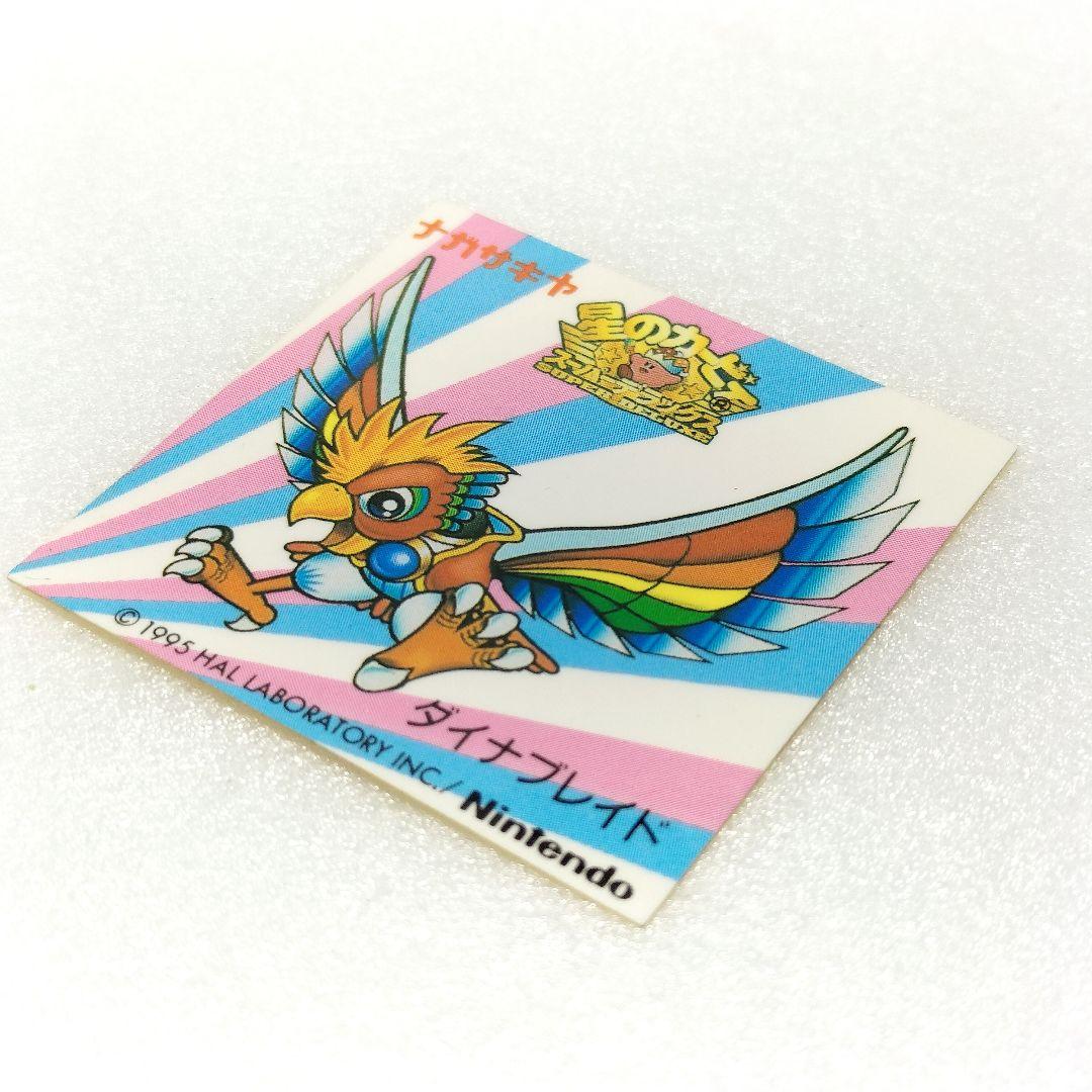 当時物 ナガサキヤ 星のカービィ スーパーデラックス ダイナブレイド