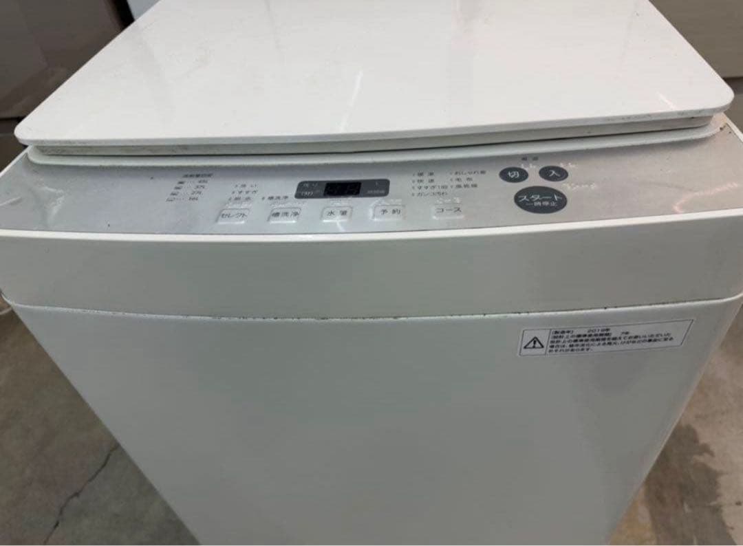 2018年式 5.5kg TWINBIRD 洗濯機 KWM-EC55