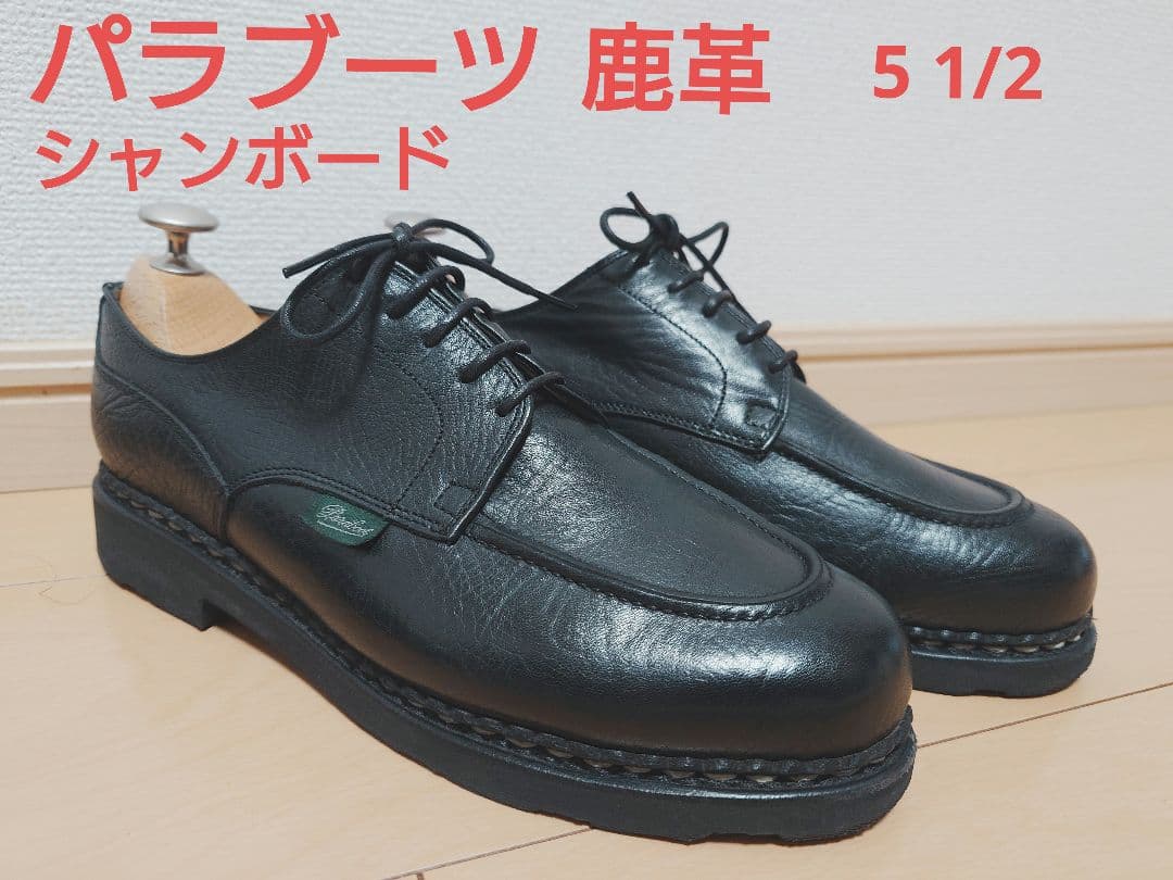 パラブーツ　ジャンボード　鹿革　5 1/2 CHAMBORD / CERF KAKI – Paraboot