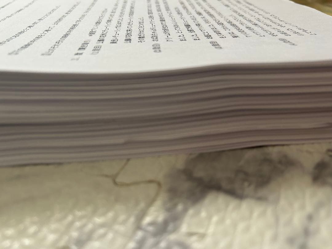 メリーランド成蹊クラス 復習資料 メリーランド成蹊クラス 復習資料 メリーランド 成蹊クラス 復習