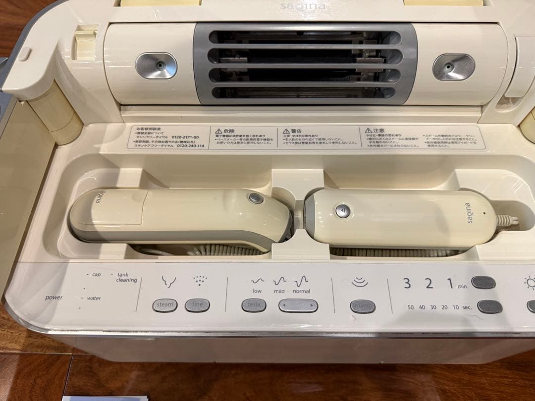 サキナエステマシン　サキナビジュー saqina bijou