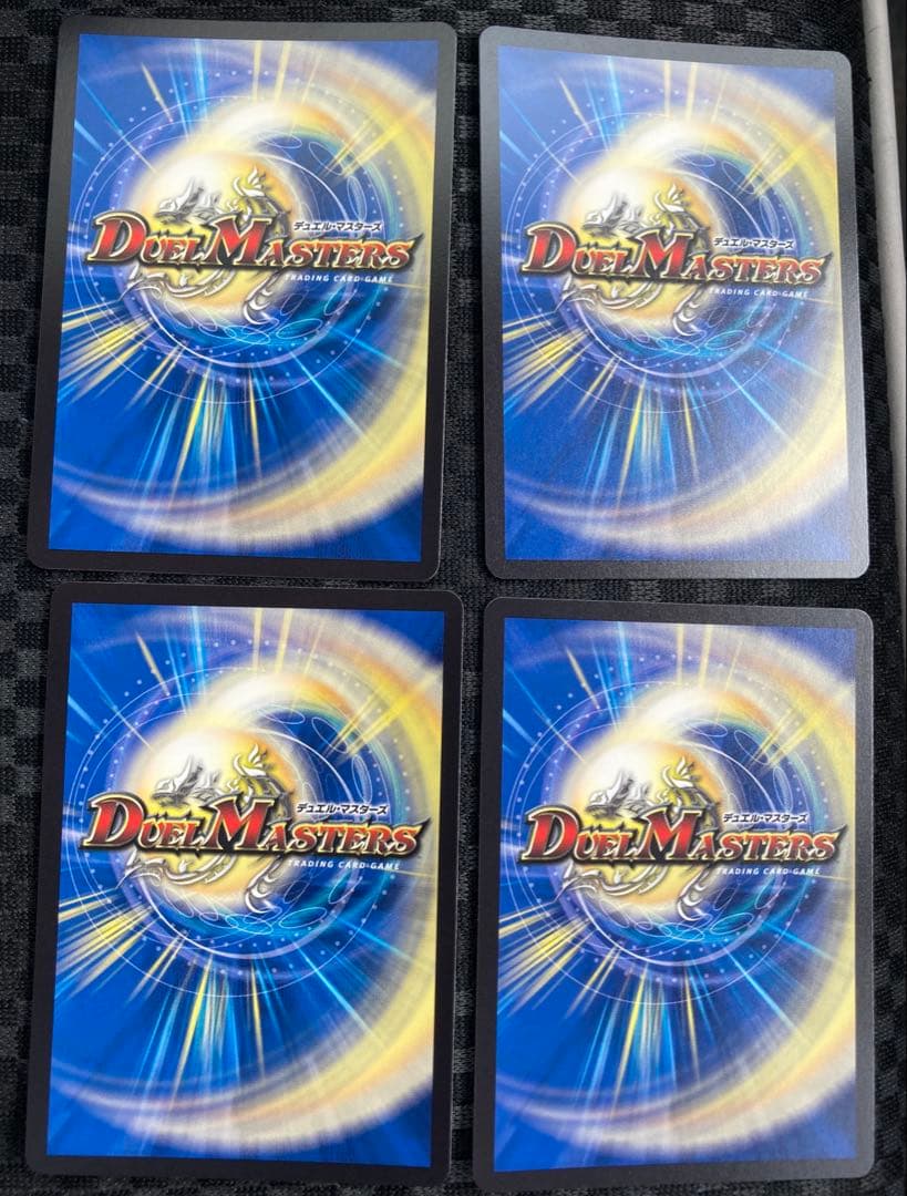 刀志猫のプワソン 4枚 デュエルマスターズ - メルカリ