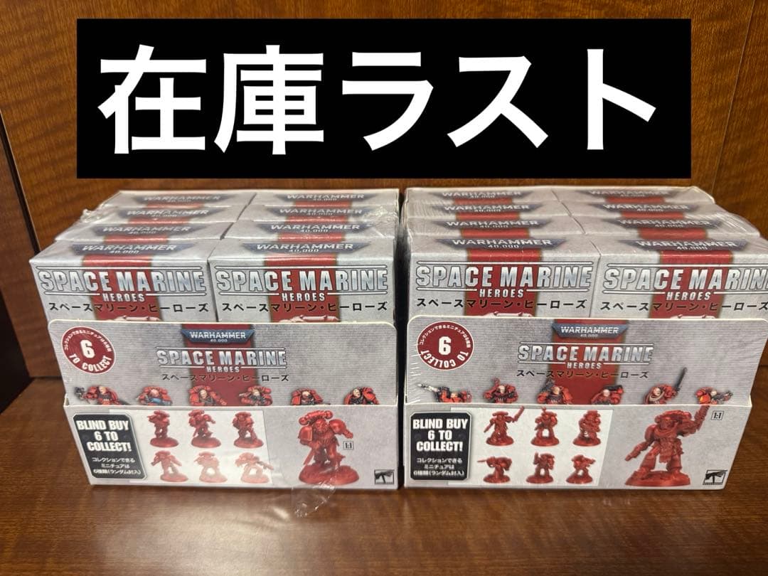 定価19200円　WARHAMMER ウォーハンマー スペースマリーンヒーローズ ウォーハンマー40,000 スペースマリーンヒーローズ シリーズ3