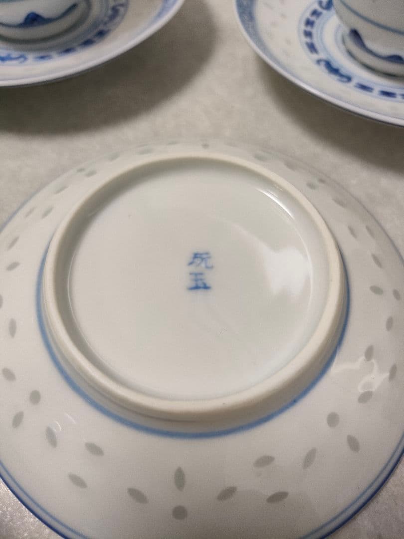 専用 中国 景徳鎮『玩玉』蛍手 龍文 デミタスカップ＆ソーサー5客