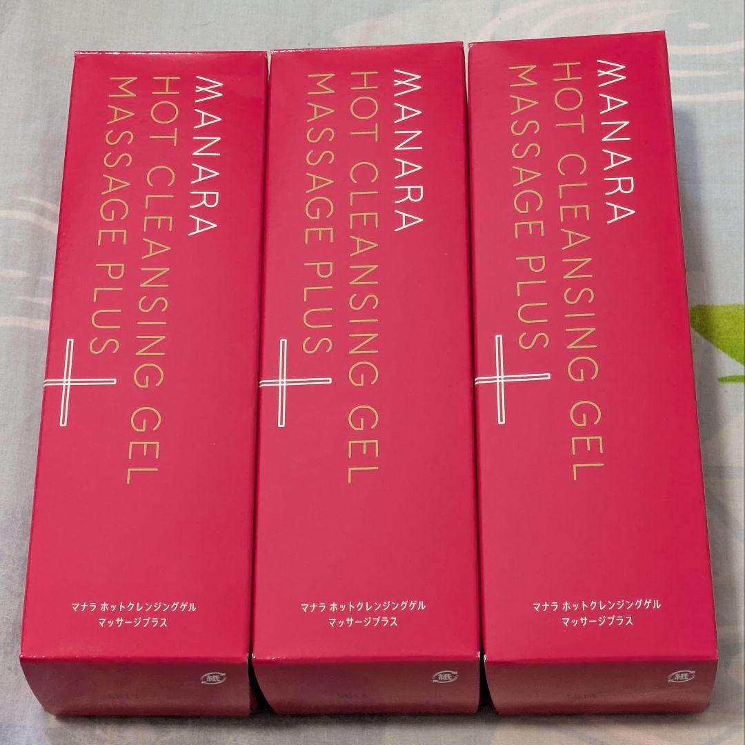 MANARA HOT CLEANSING GEL 200g 3本セット マナラ ホットクレンジングジェル200g 3本セット おまけ付き マナラ