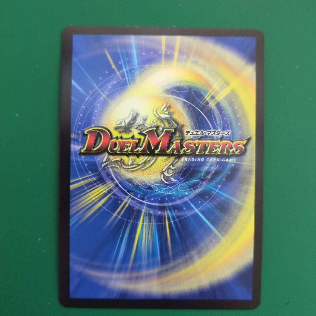 キャンベロ〈レッゾ.Star〉　金トレジャー　2枚セット Amazon.co.jp: デュエル・マスターズ キャンベロ ＜レッゾ.Star＞ 金