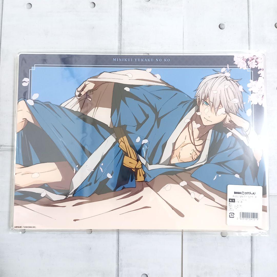 みにくい遊郭の子 スクラッチ - メルカリ