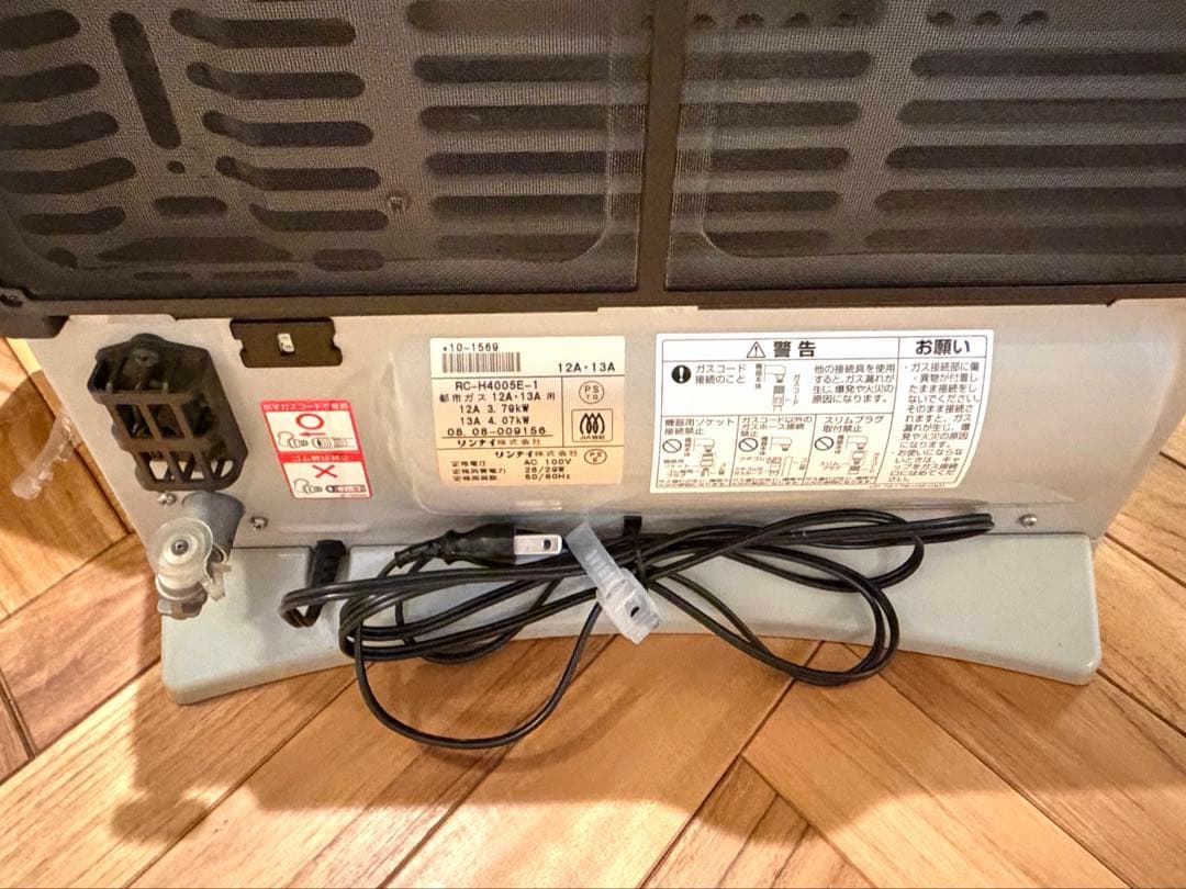 リンナイ ガスファンヒーター RN-B935FH-WH マットホワイト - メルカリ