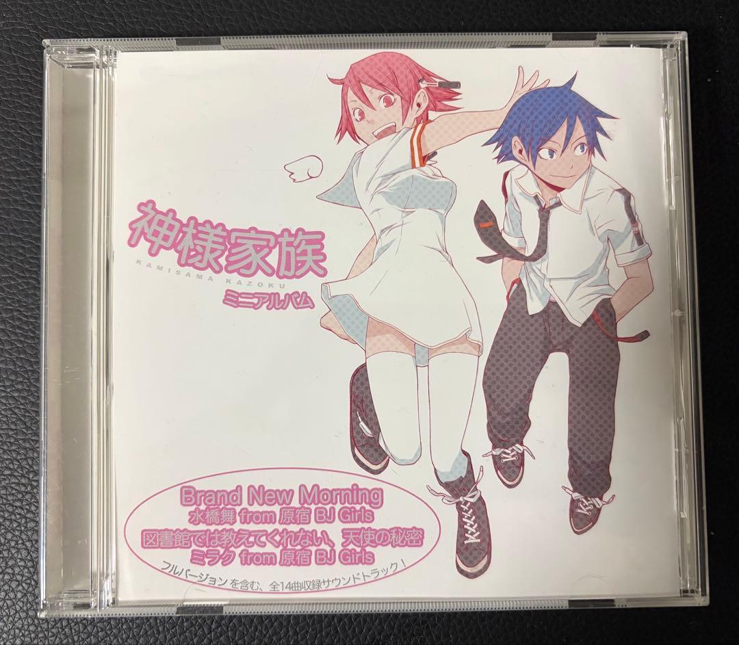 神様家族 ミニアルバム［フルサイズ Ver.］ 神様家族