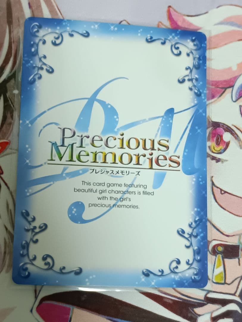 最安値 新品未開封 プレシャスメモリーズ 初音ミクブースターパック